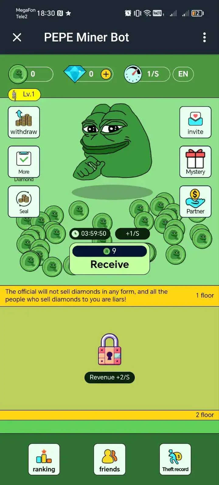 PEPE Miner Bot — Screenshot 2