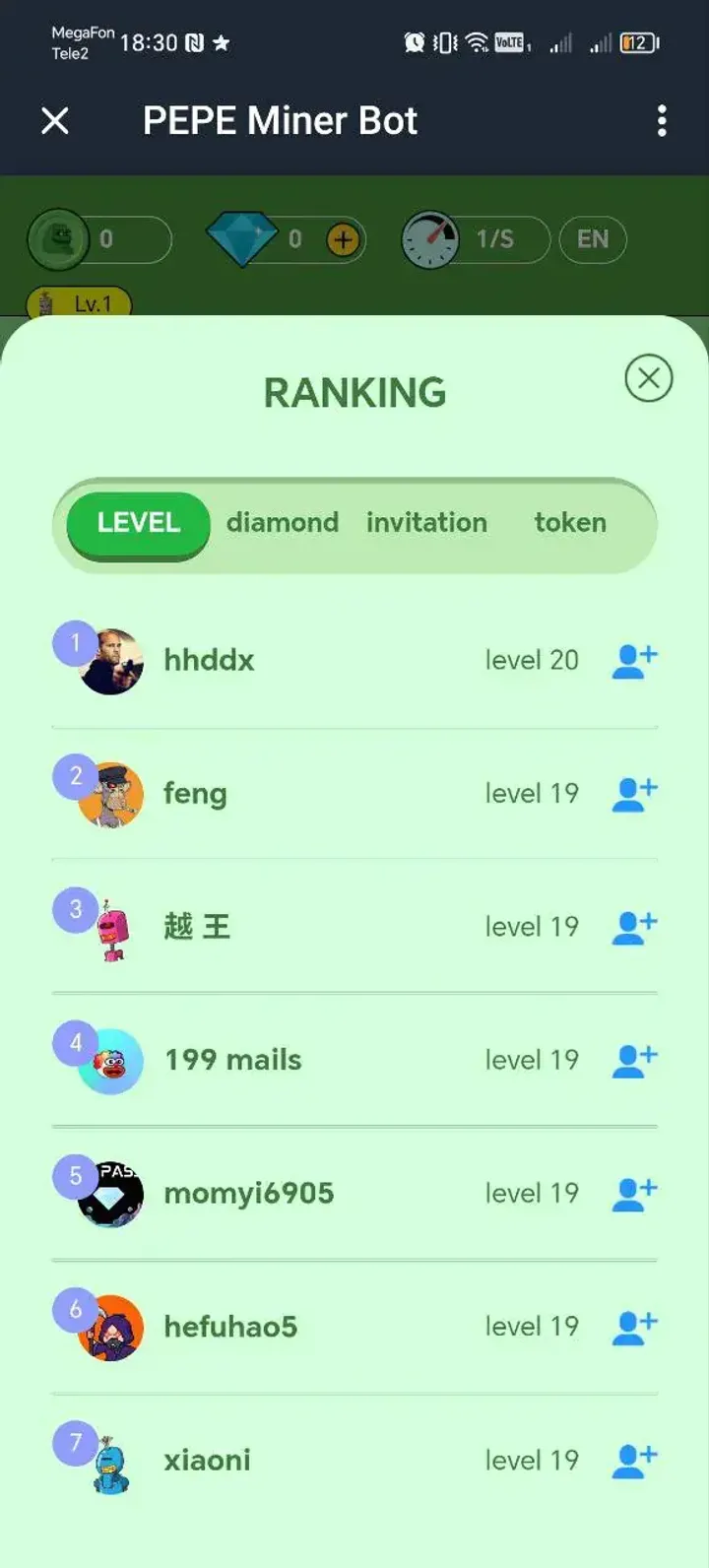 PEPE Miner Bot — Screenshot 3