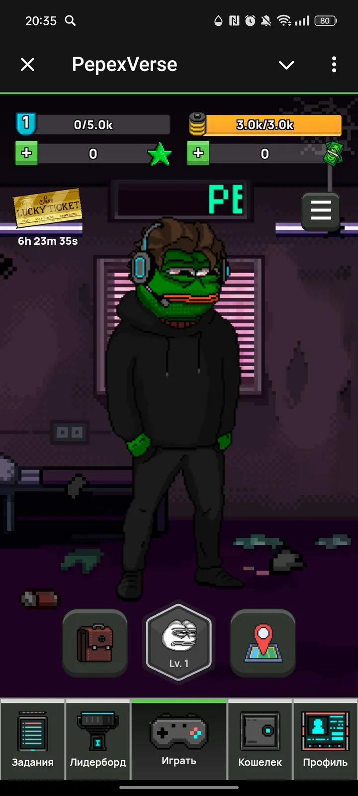 PepexVerse — Screenshot 2