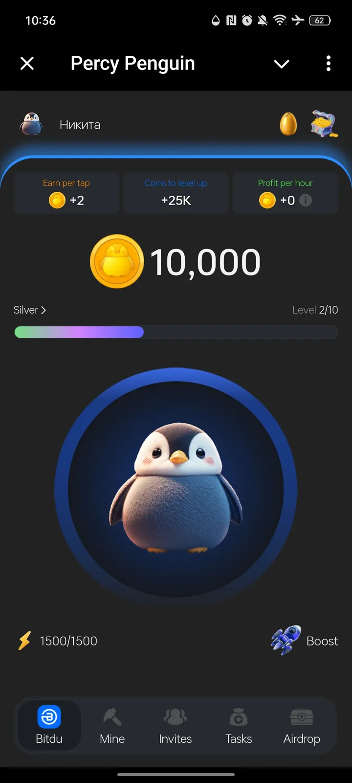 Percy Penguin — Screenshot 1