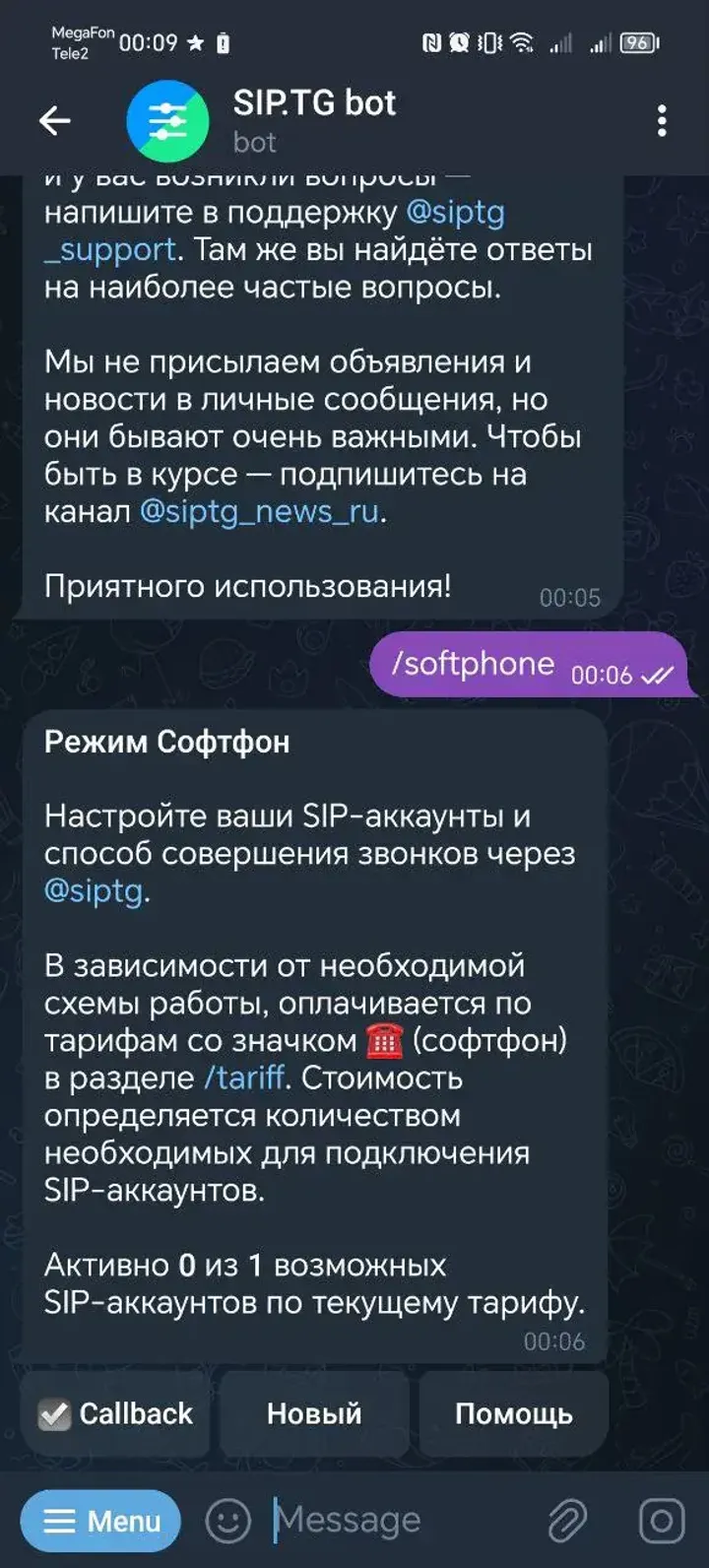 Image Background Removal — Screenshot 2