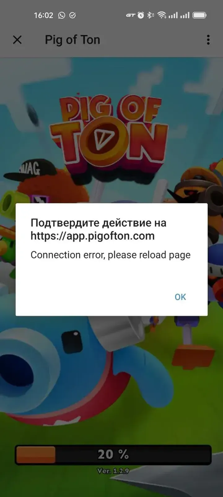 Pig of Ton — Screenshot 1