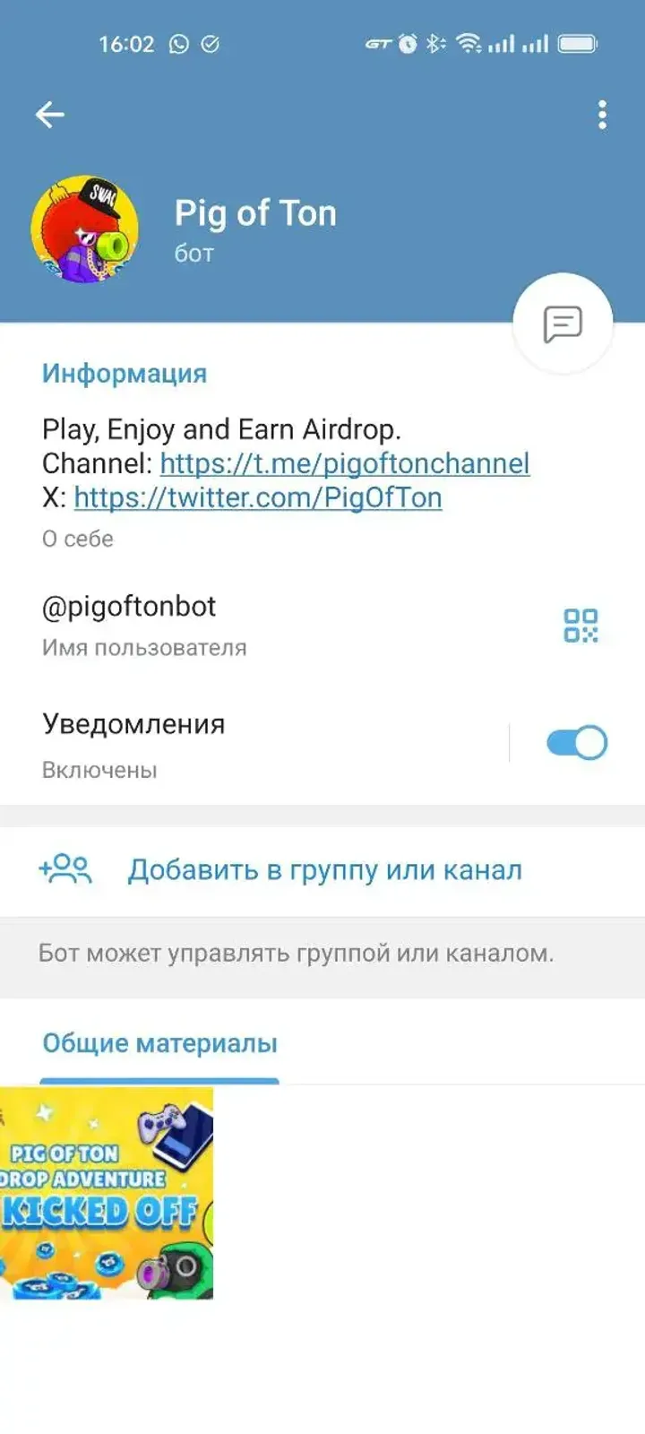 Pig of Ton — Screenshot 3