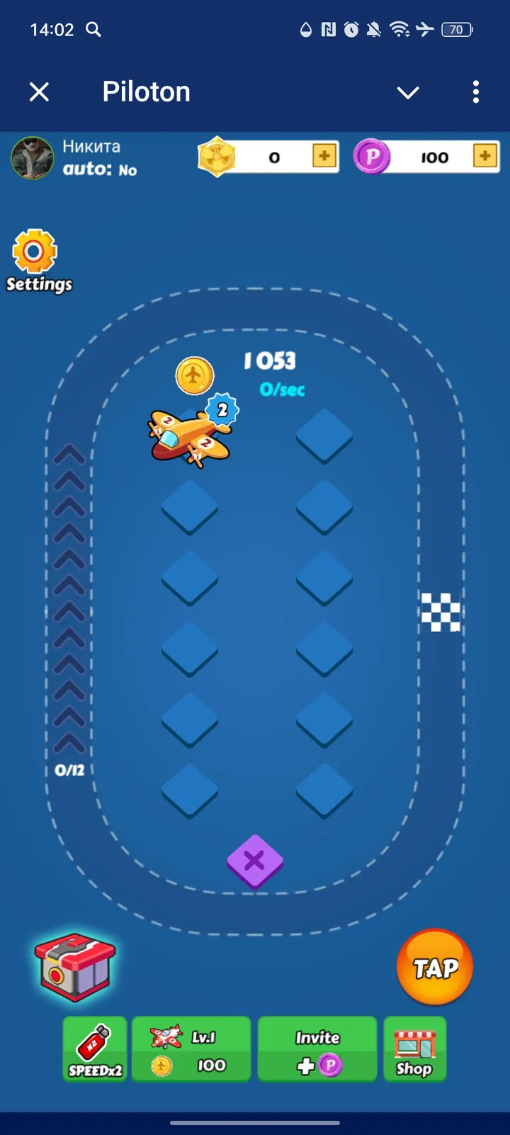 Piloton — Screenshot 2