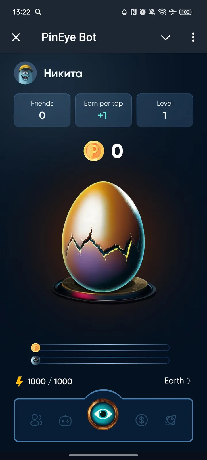 PinEye Bot — Screenshot 1