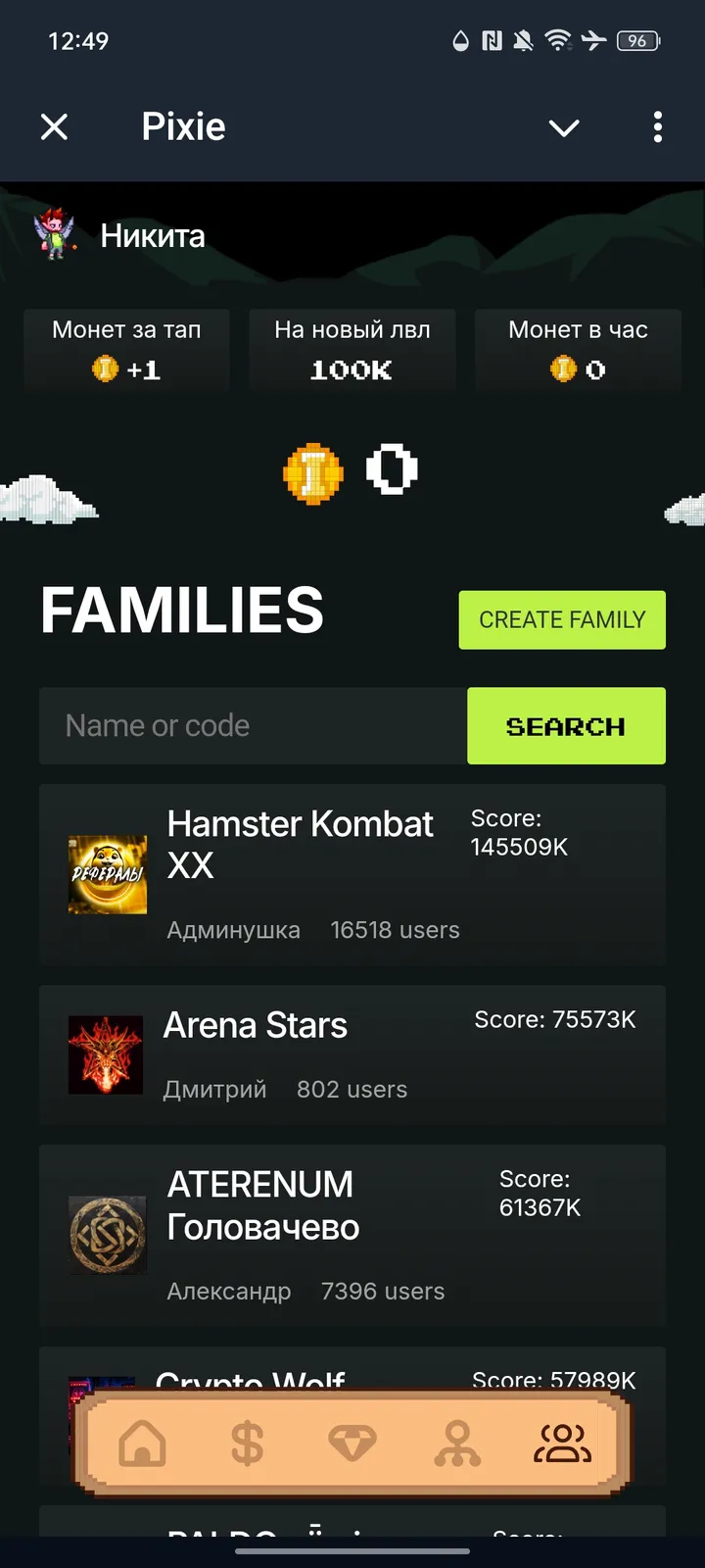 Pixie — Screenshot 5