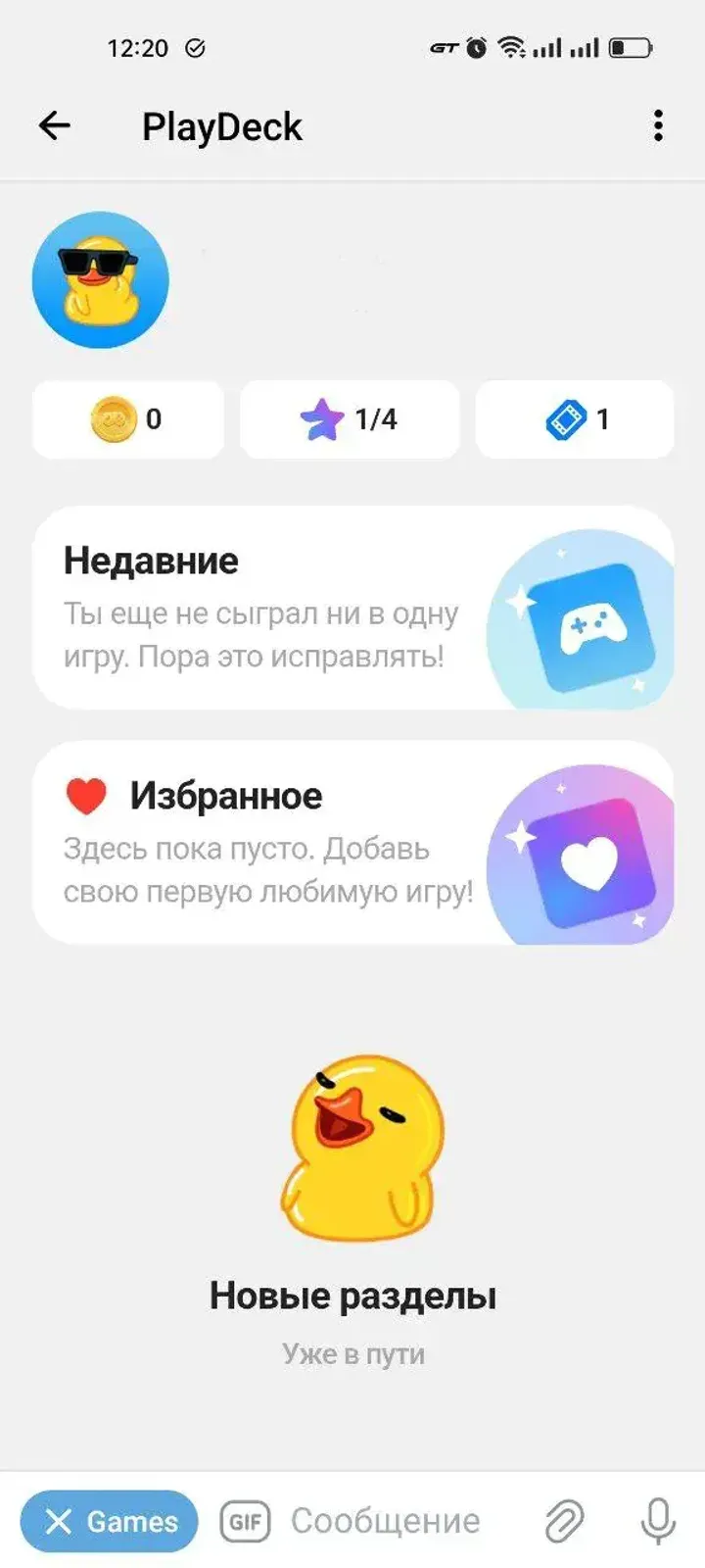 PlayDeck — Screenshot 2