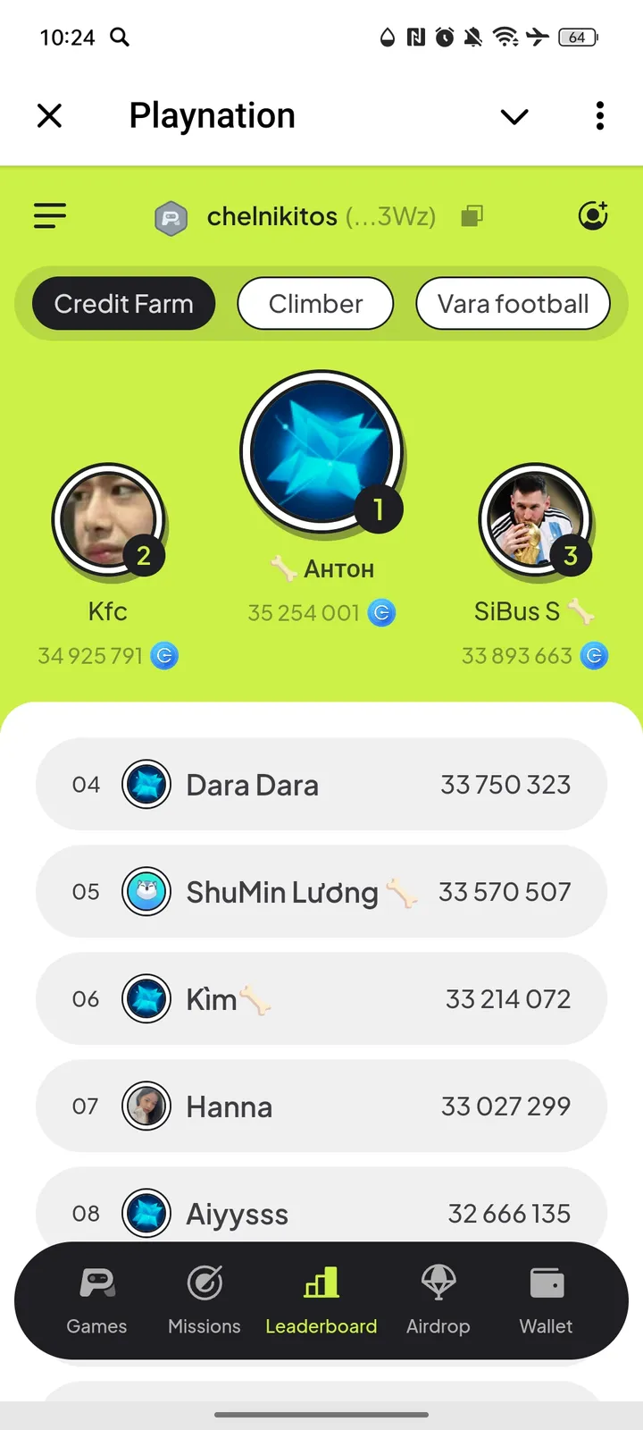 Playnation — Screenshot 3