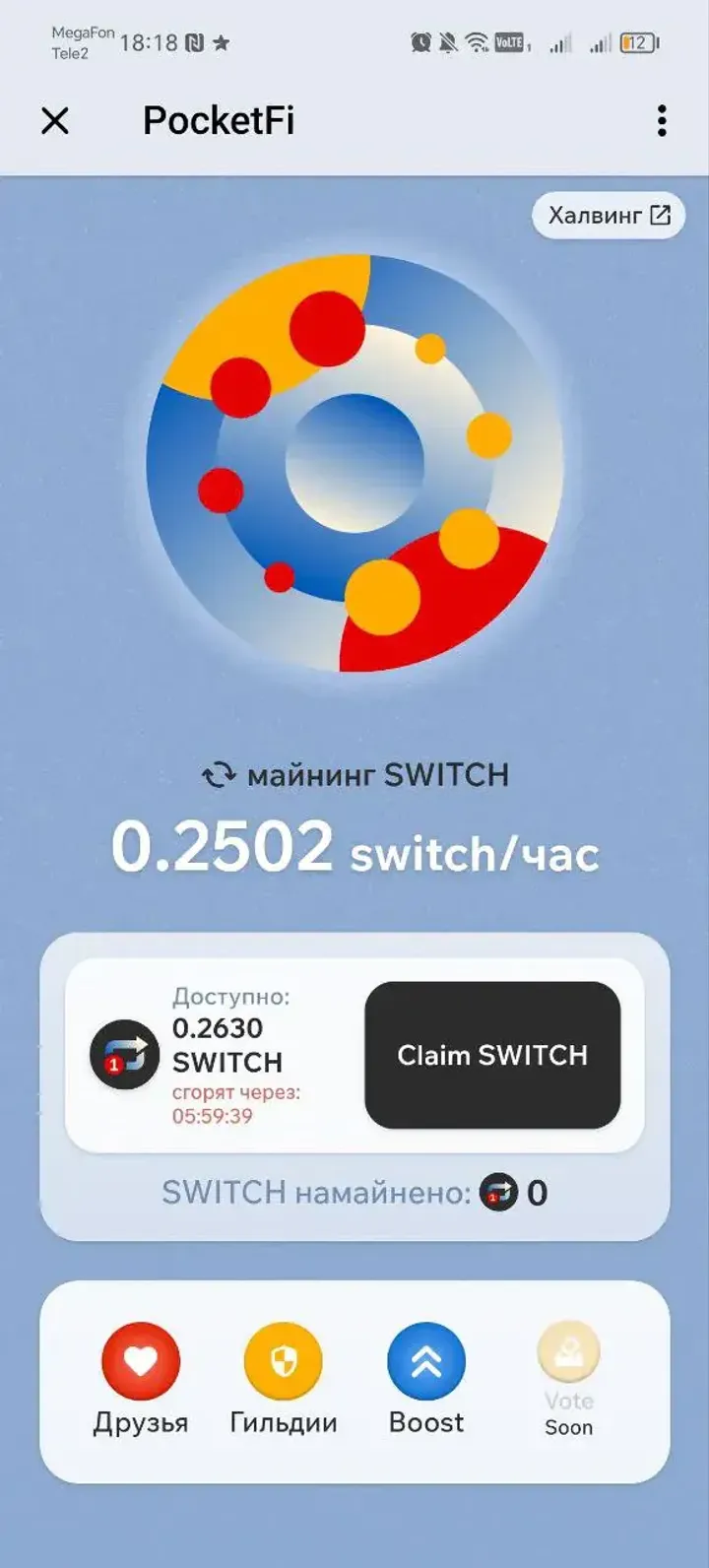 PocketFi — Screenshot 1