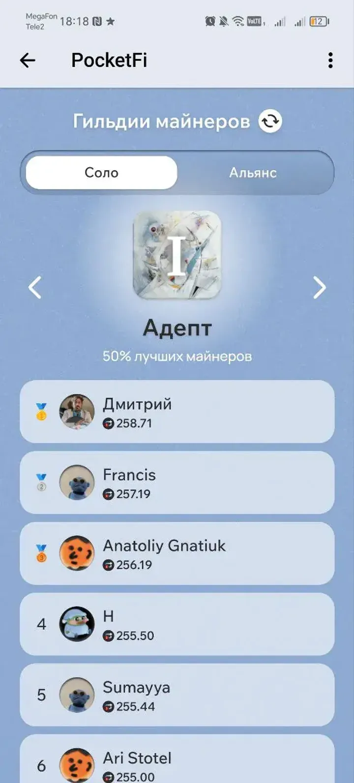 PocketFi — Screenshot 2