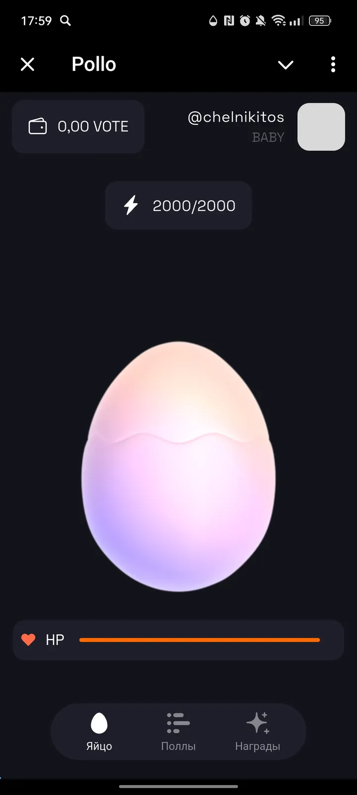 Pollo — Screenshot 1