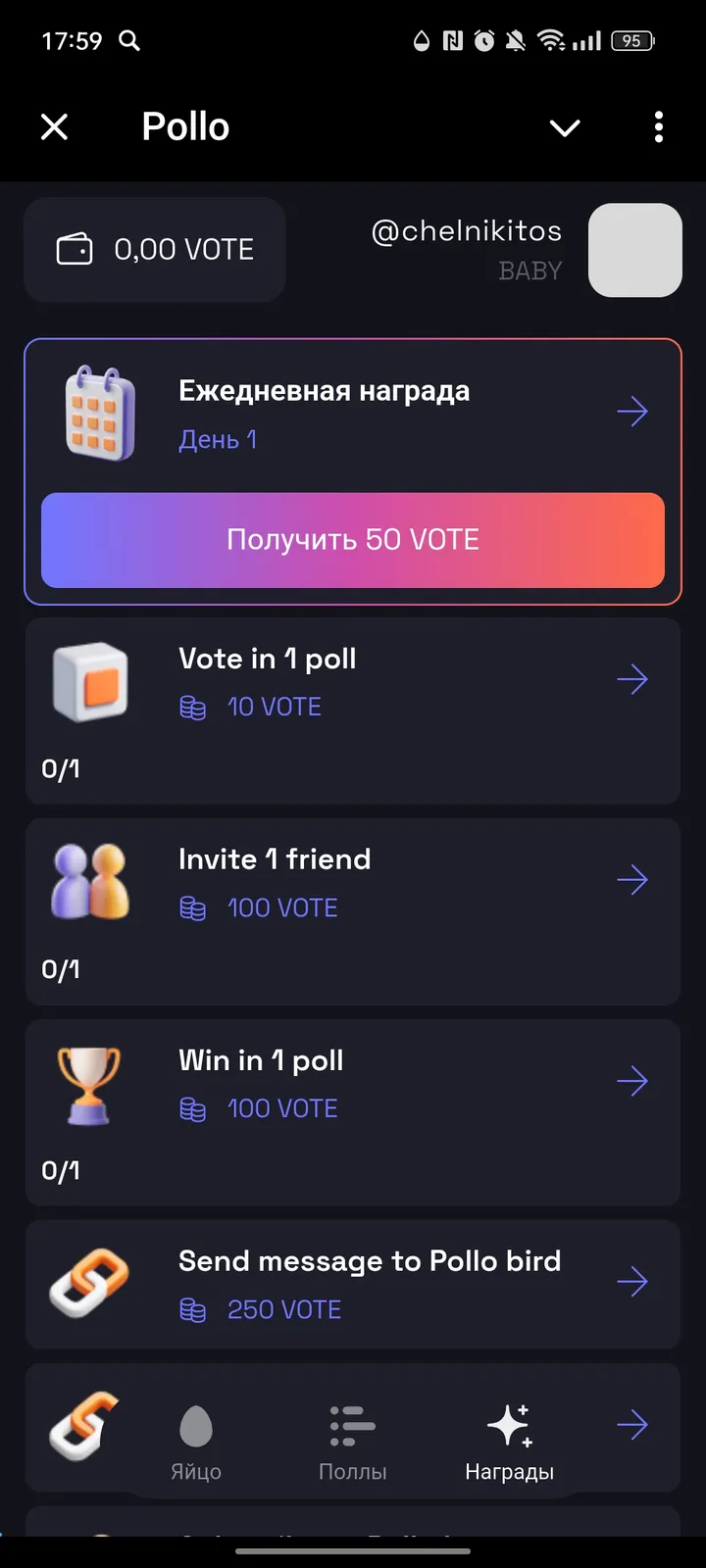 Pollo — Screenshot 3