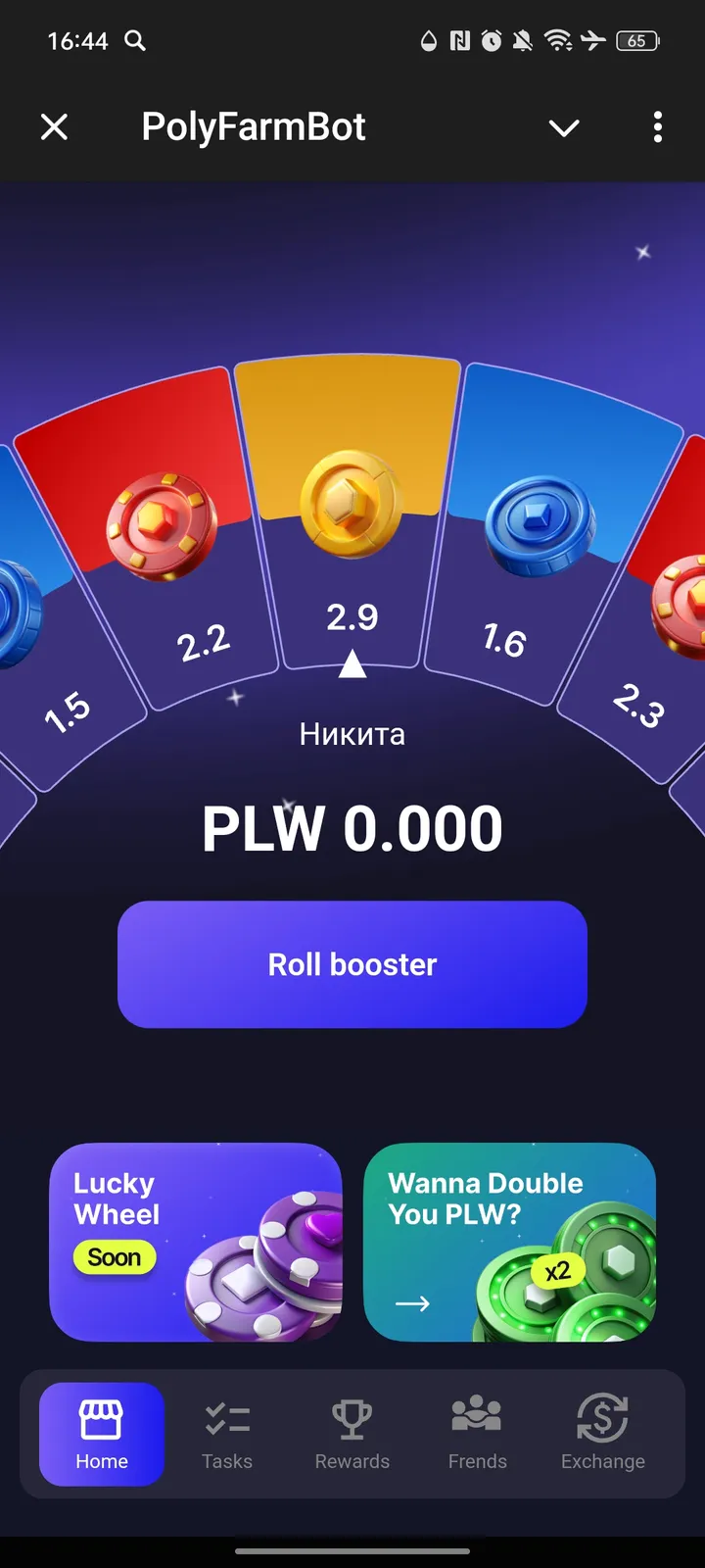 PolyFarmBot — Screenshot 1