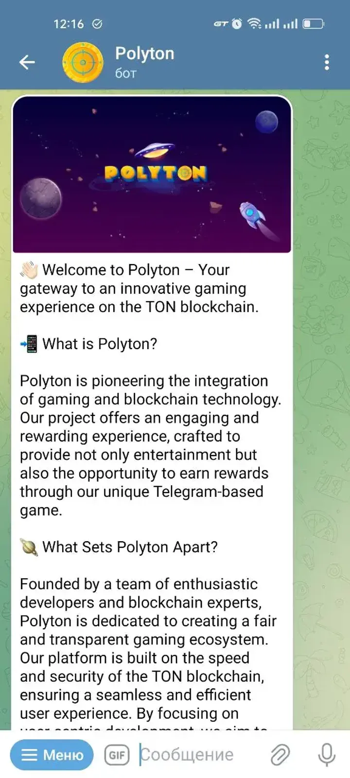 Polyton — Screenshot 4