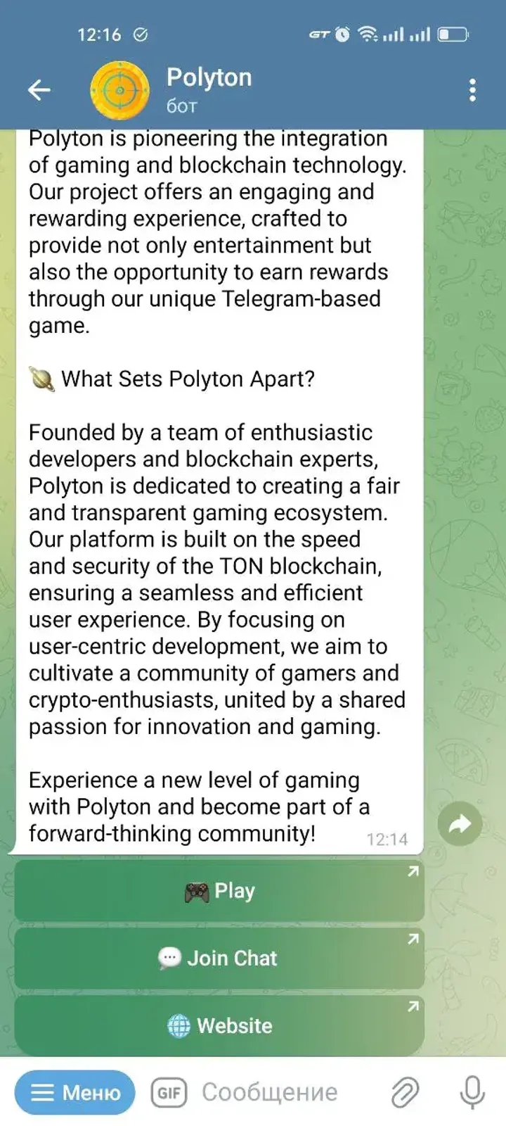 Polyton — Screenshot 5