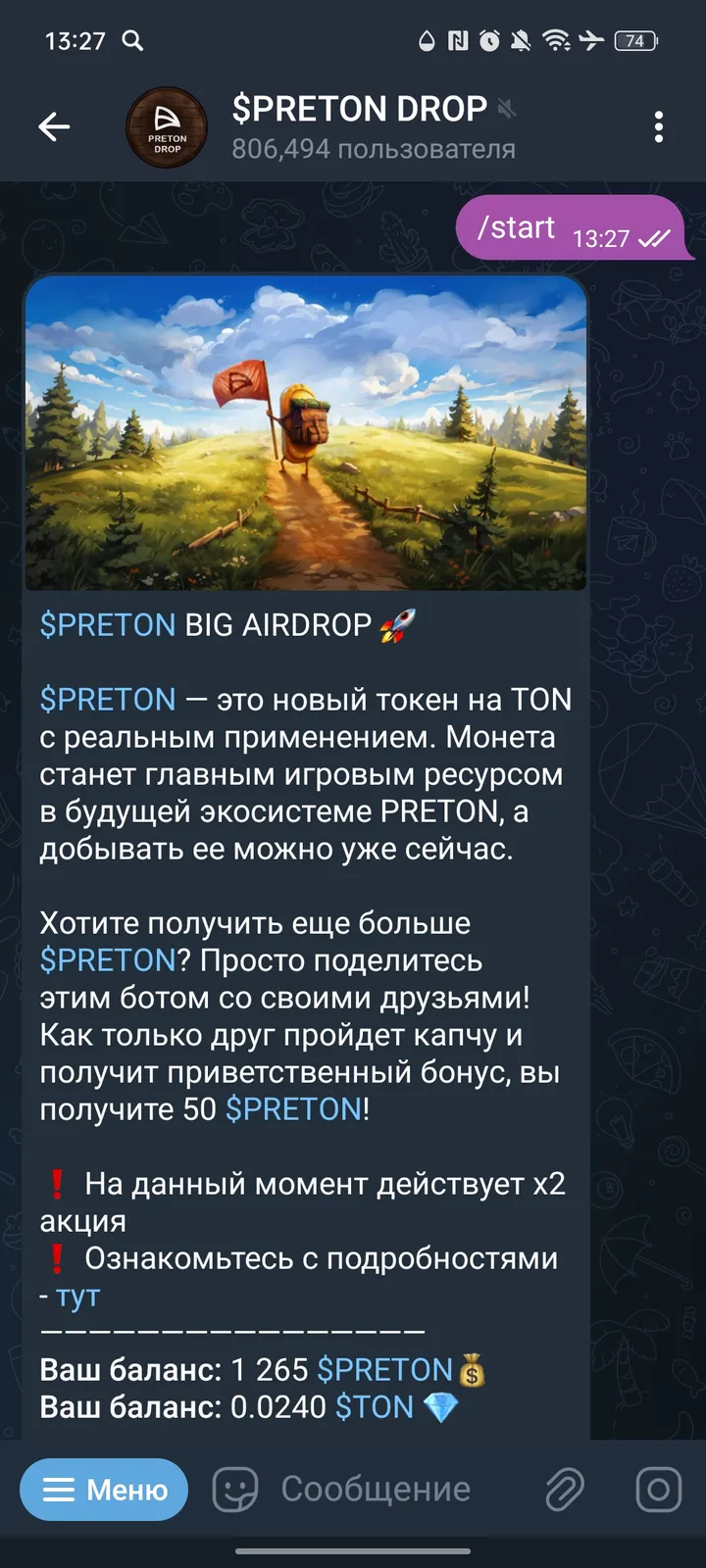 $PRETON DROP — Screenshot 1