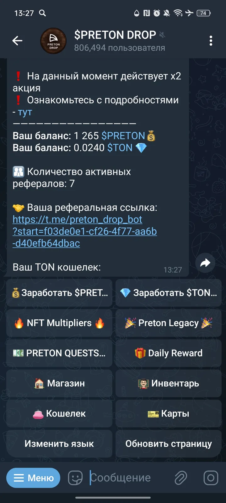 $PRETON DROP — Screenshot 2