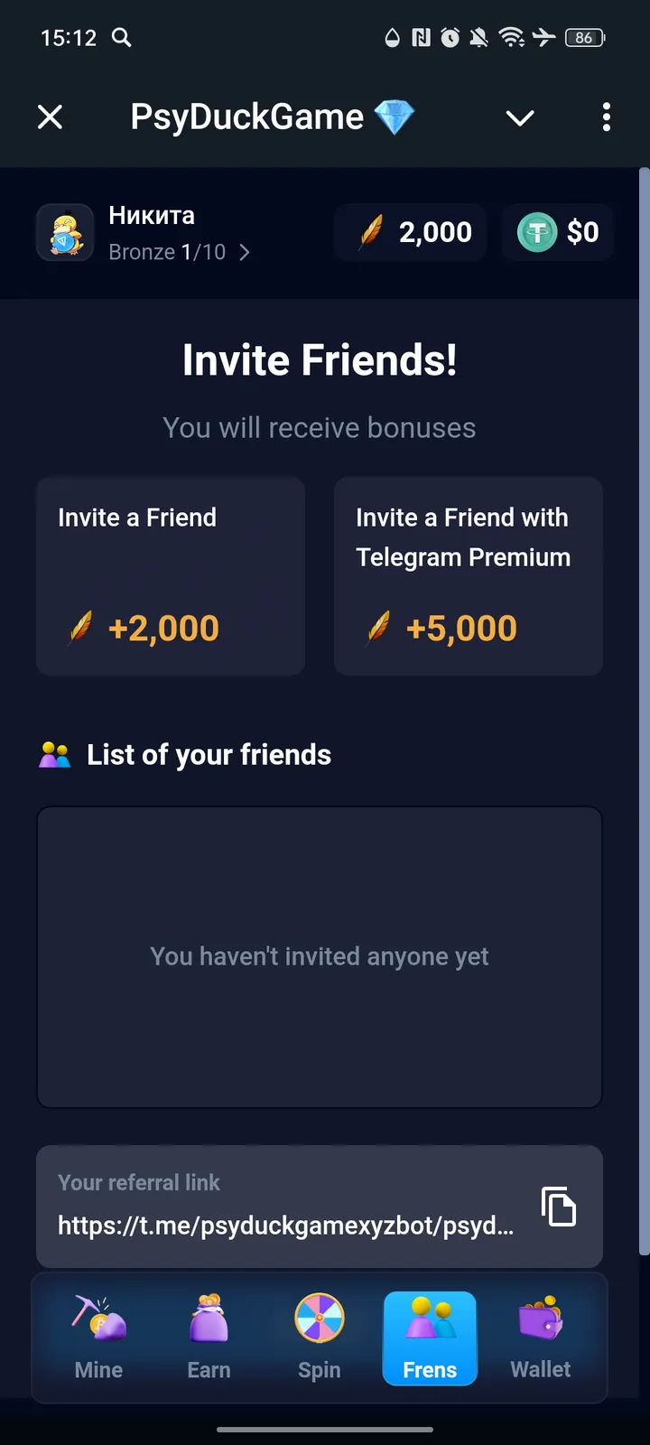 PsyDuckGame — Screenshot 3