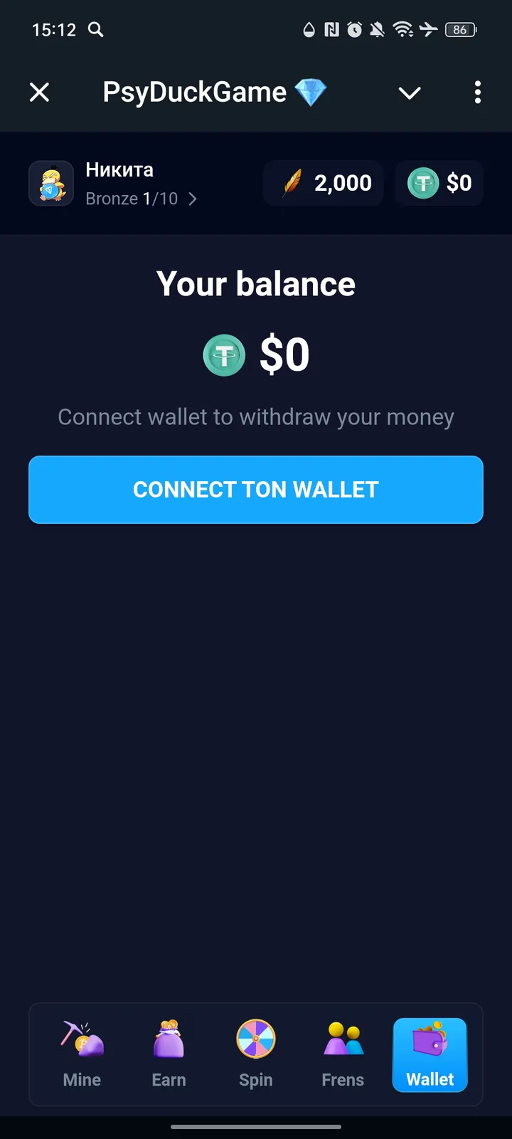 PsyDuckGame — Screenshot 4