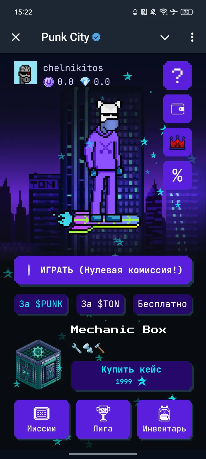 Punk City — Screenshot 1