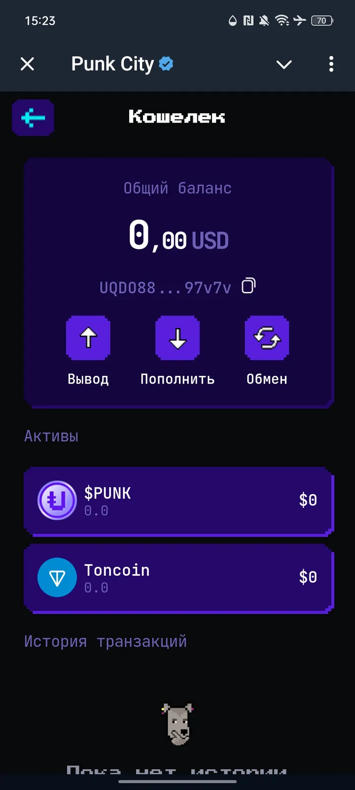 Punk City — Screenshot 3