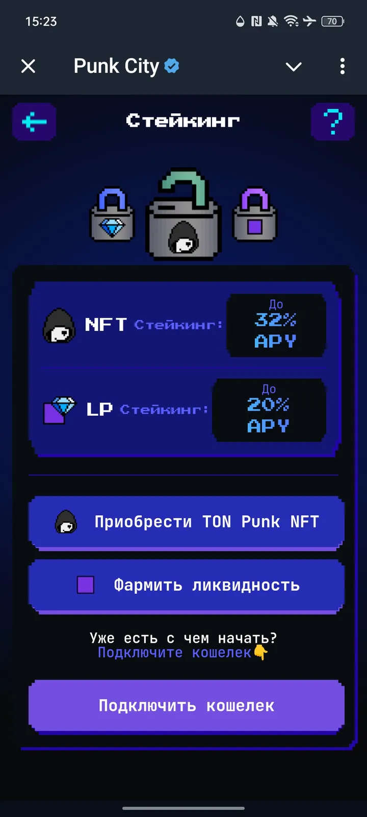 Punk City — Screenshot 4