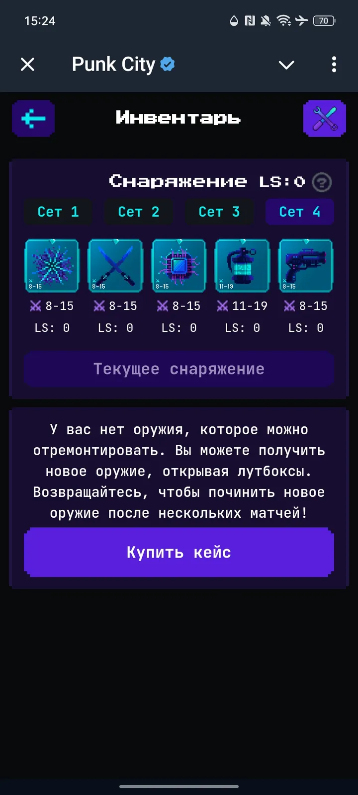 Punk City — Screenshot 5