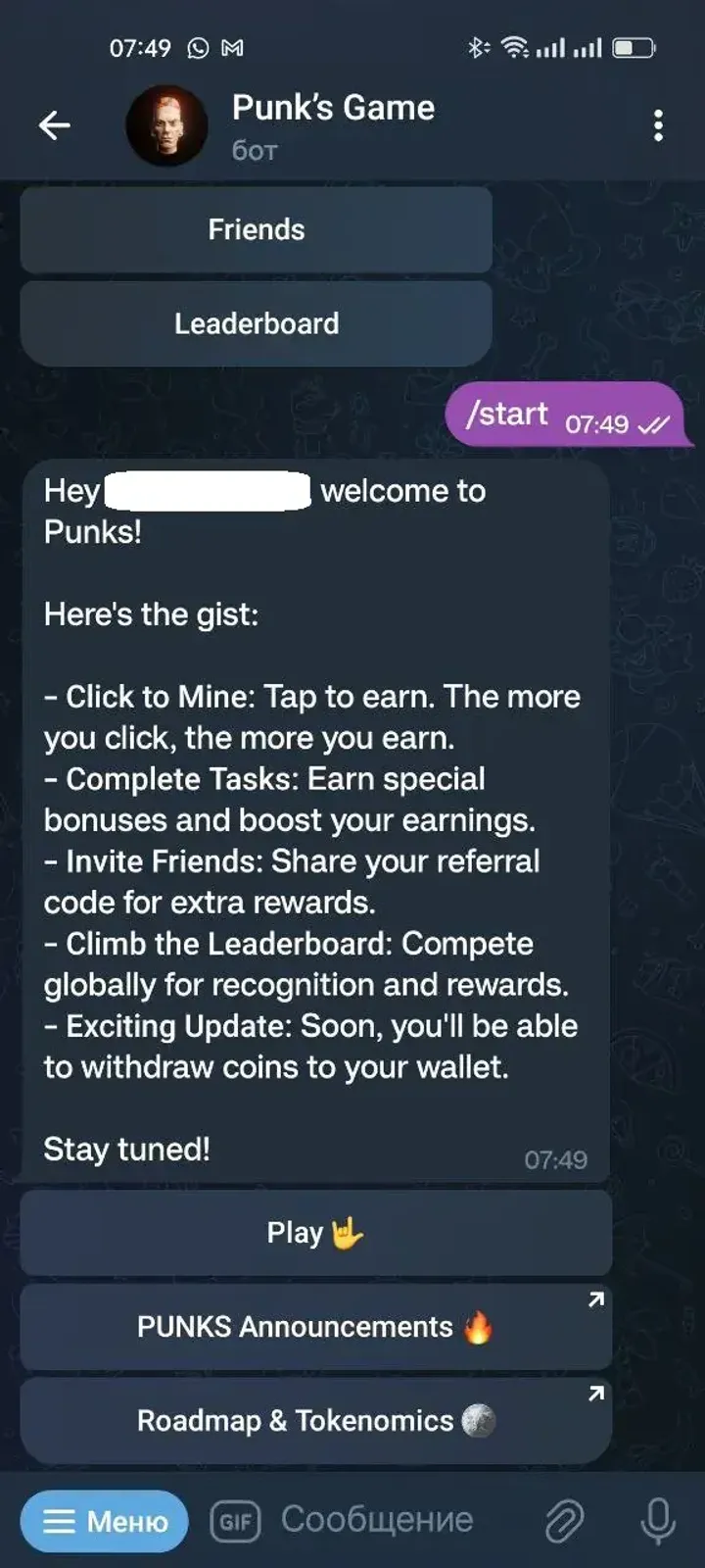 Punk’s Game — Screenshot 4