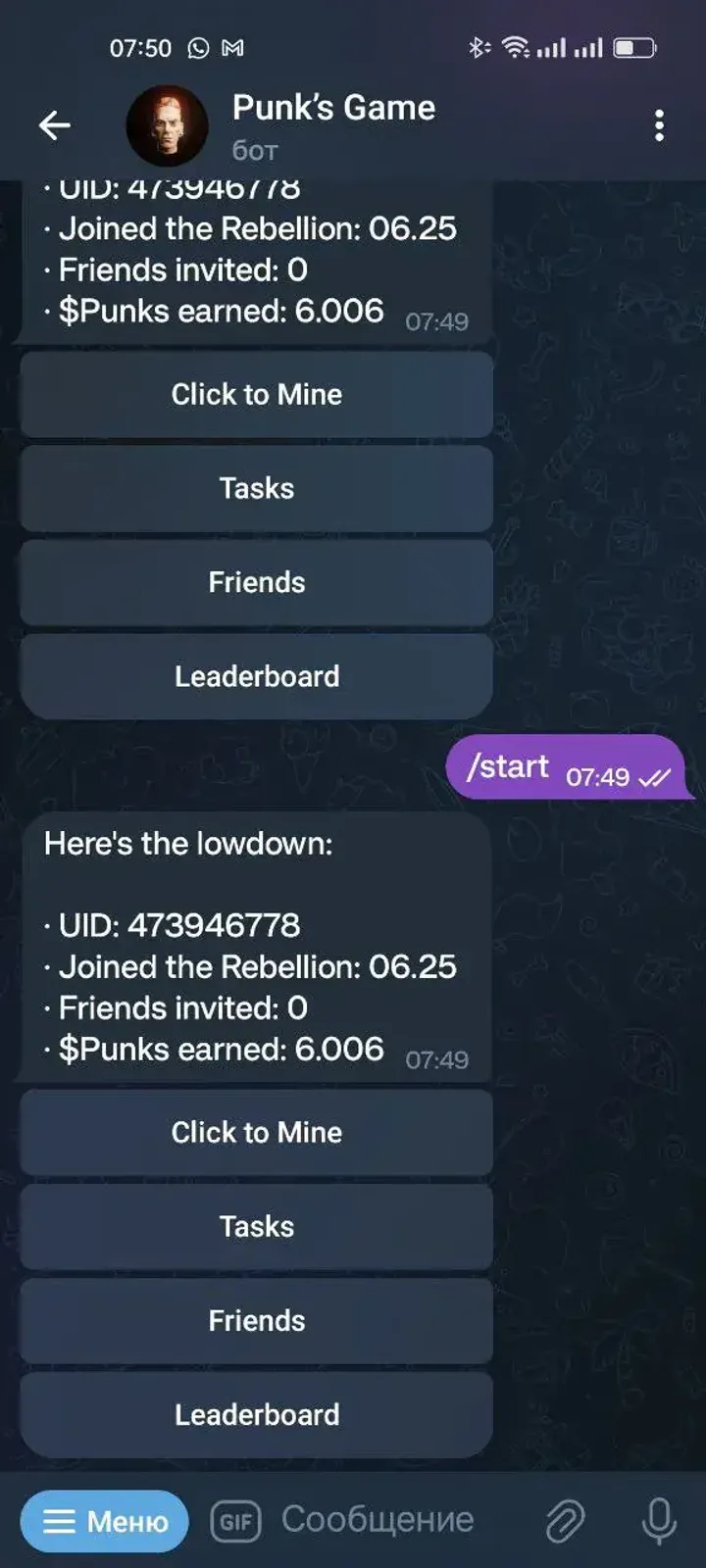 Punk’s Game — Screenshot 6