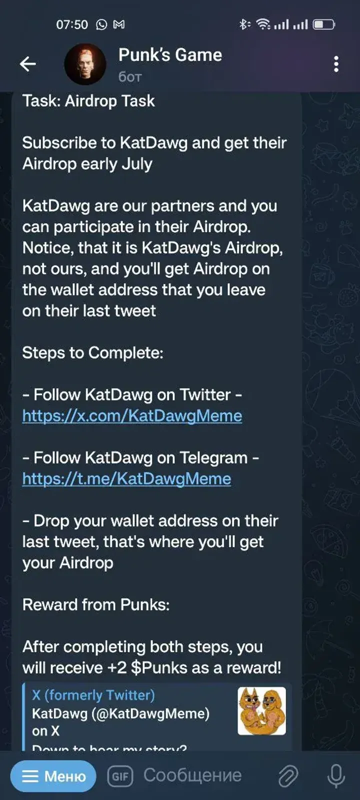 Punk’s Game — Screenshot 8