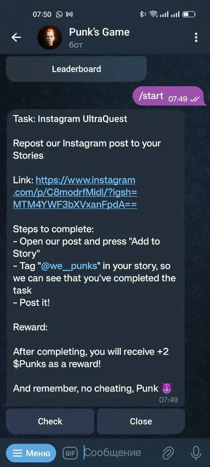 Punk’s Game — Screenshot 9