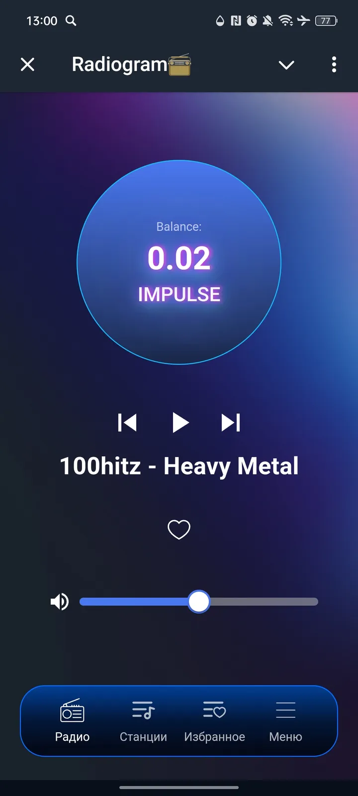 Radiogram📻 — Screenshot 1