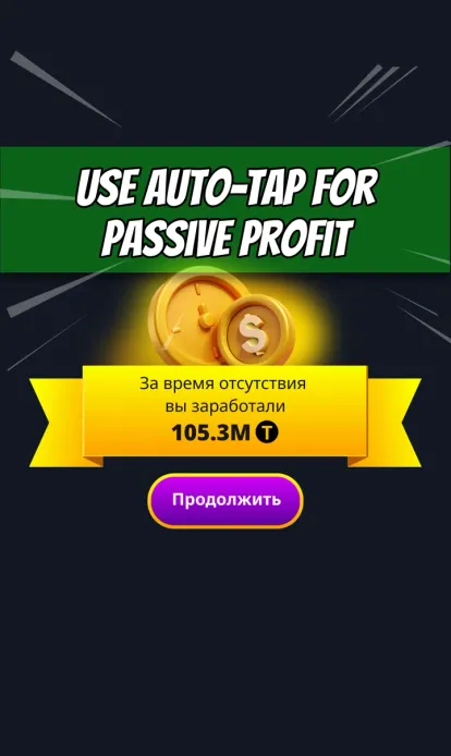 Rent Tycoon Game — Screenshot 7