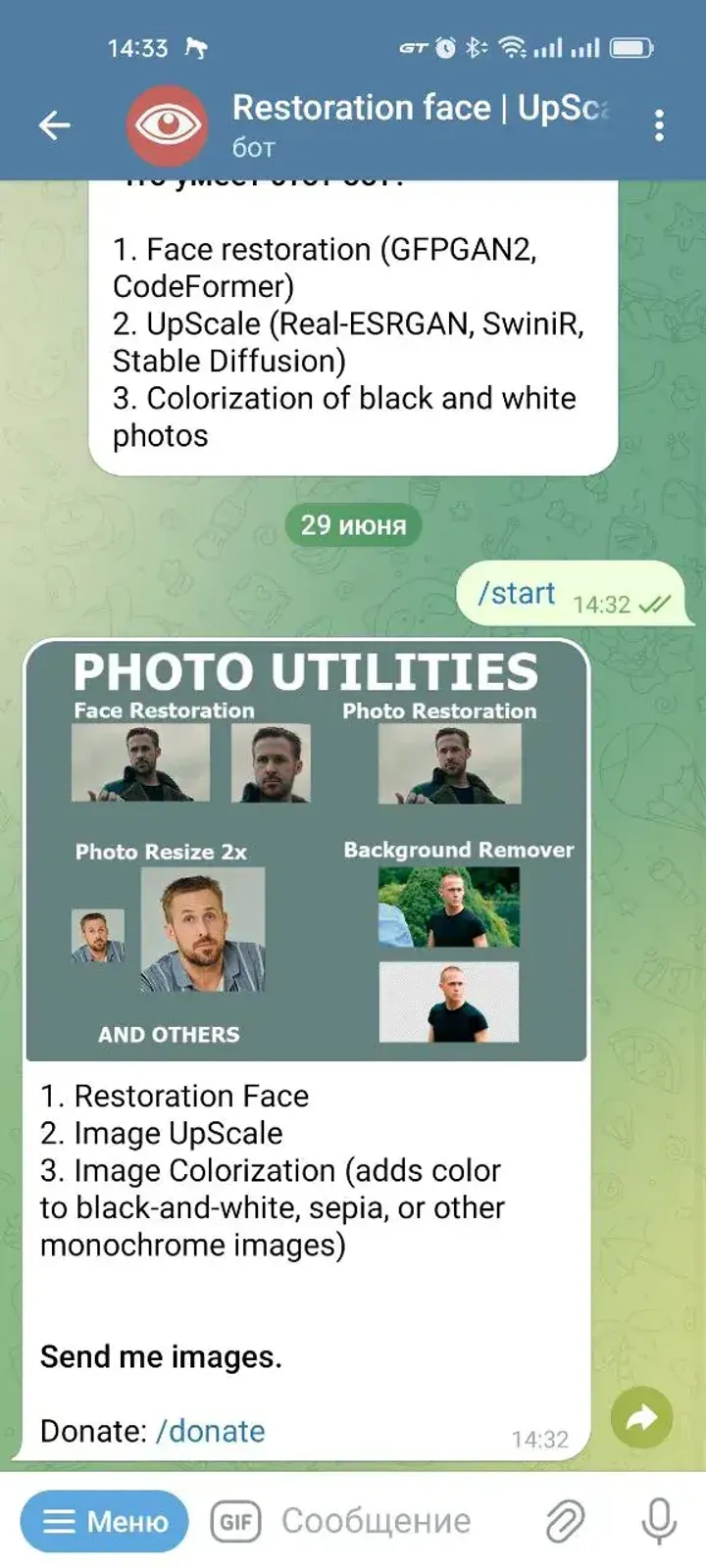 Restoration face | UpScale | Colorization — Screenshot 1