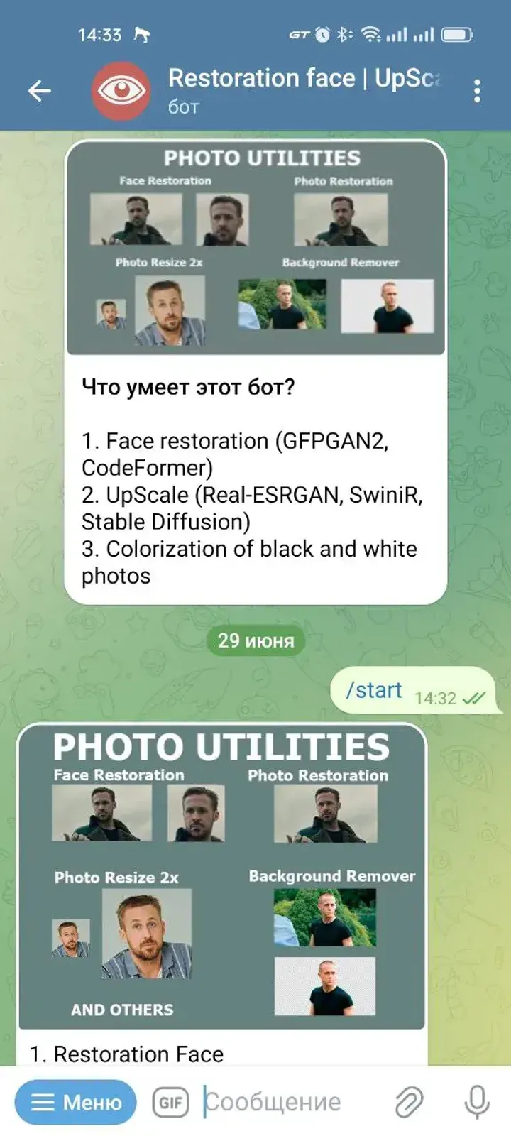 Restoration face | UpScale | Colorization — Screenshot 3