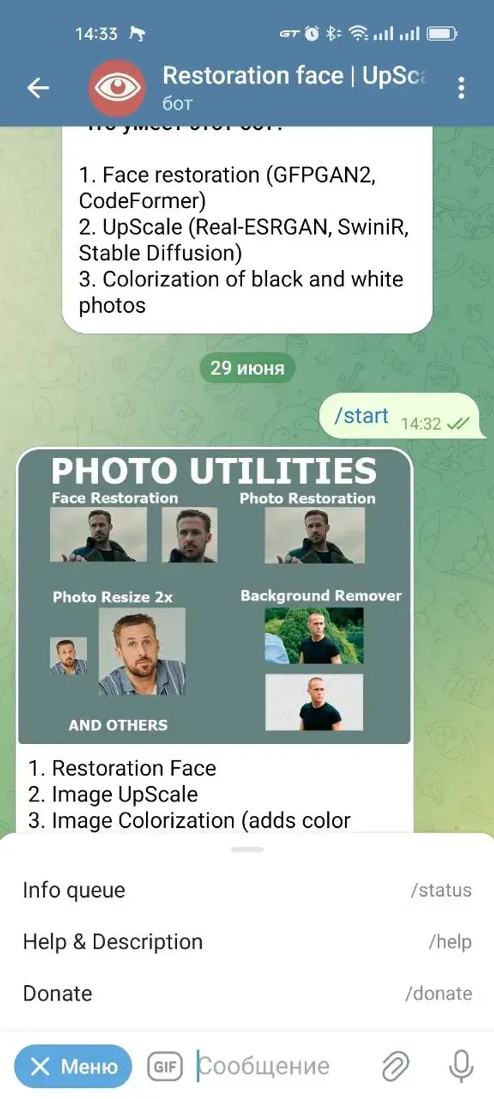Restoration face | UpScale | Colorization — Screenshot 4
