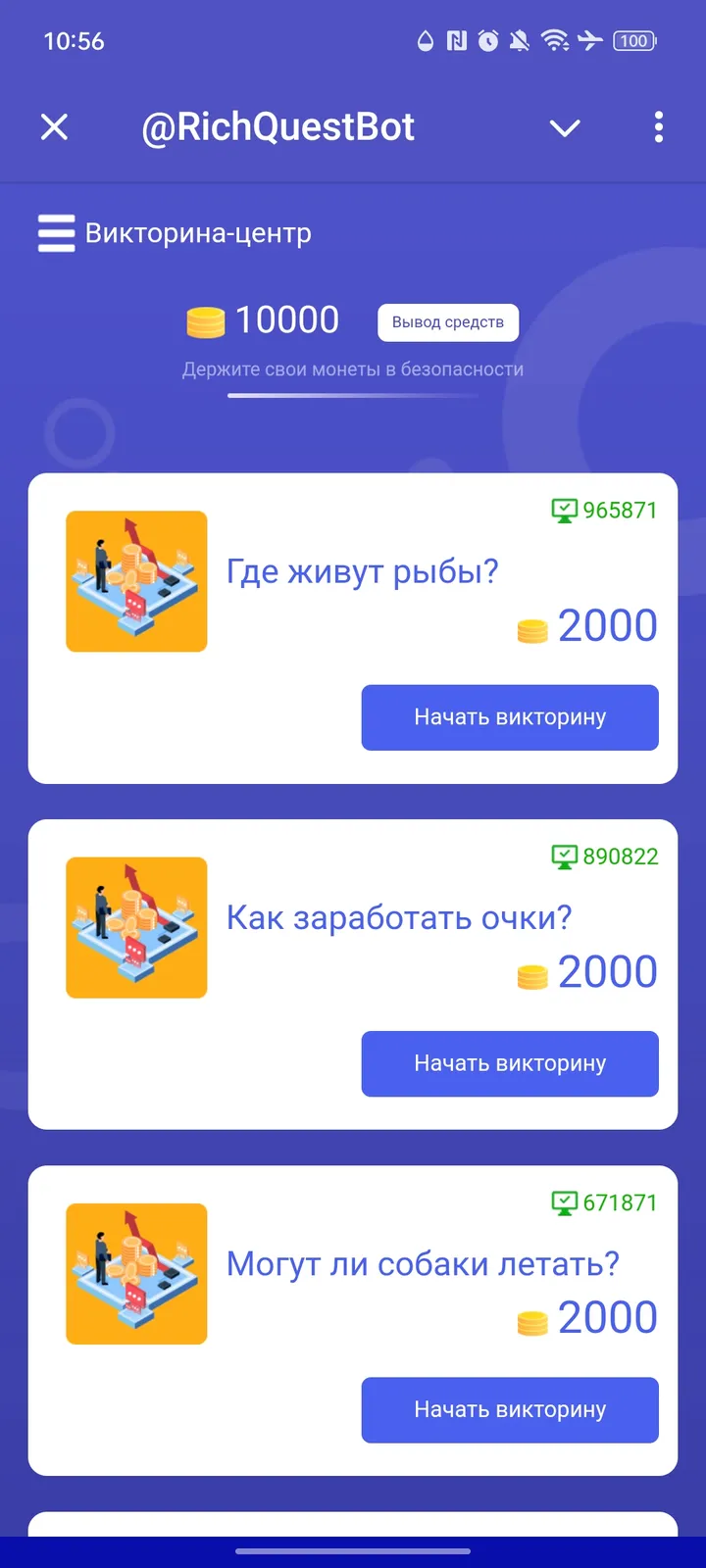 @RichQuestBot — Screenshot 2