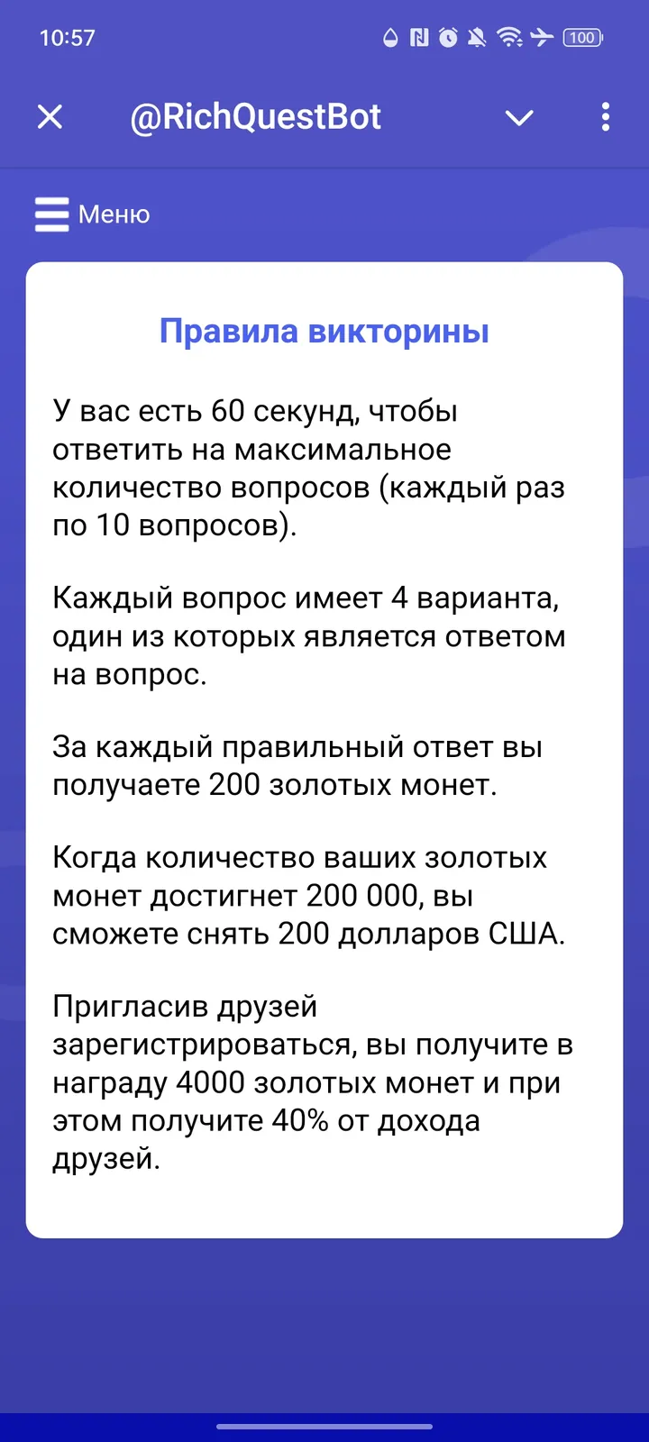 @RichQuestBot — Screenshot 5