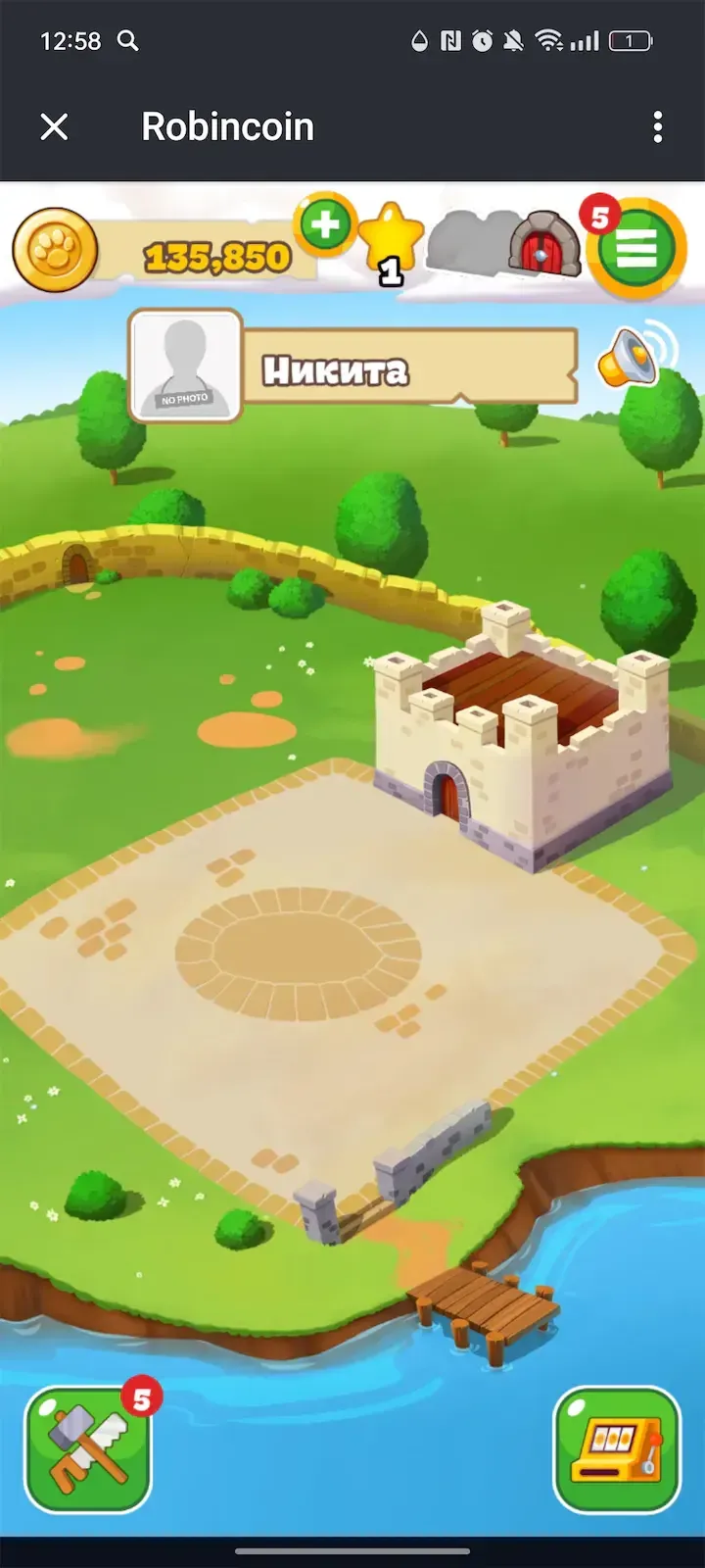 Robincoin — Screenshot 4