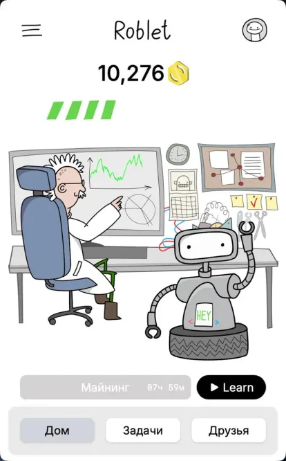 Roblet — Screenshot 1