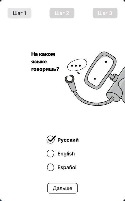 Roblet — Screenshot 4