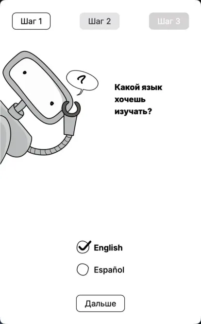 Roblet — Screenshot 5