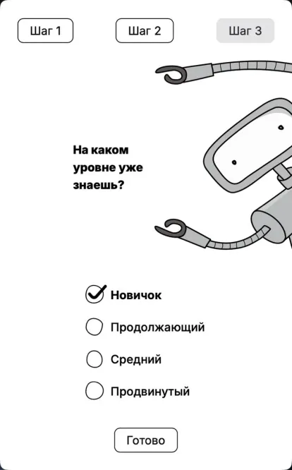 Roblet — Screenshot 6