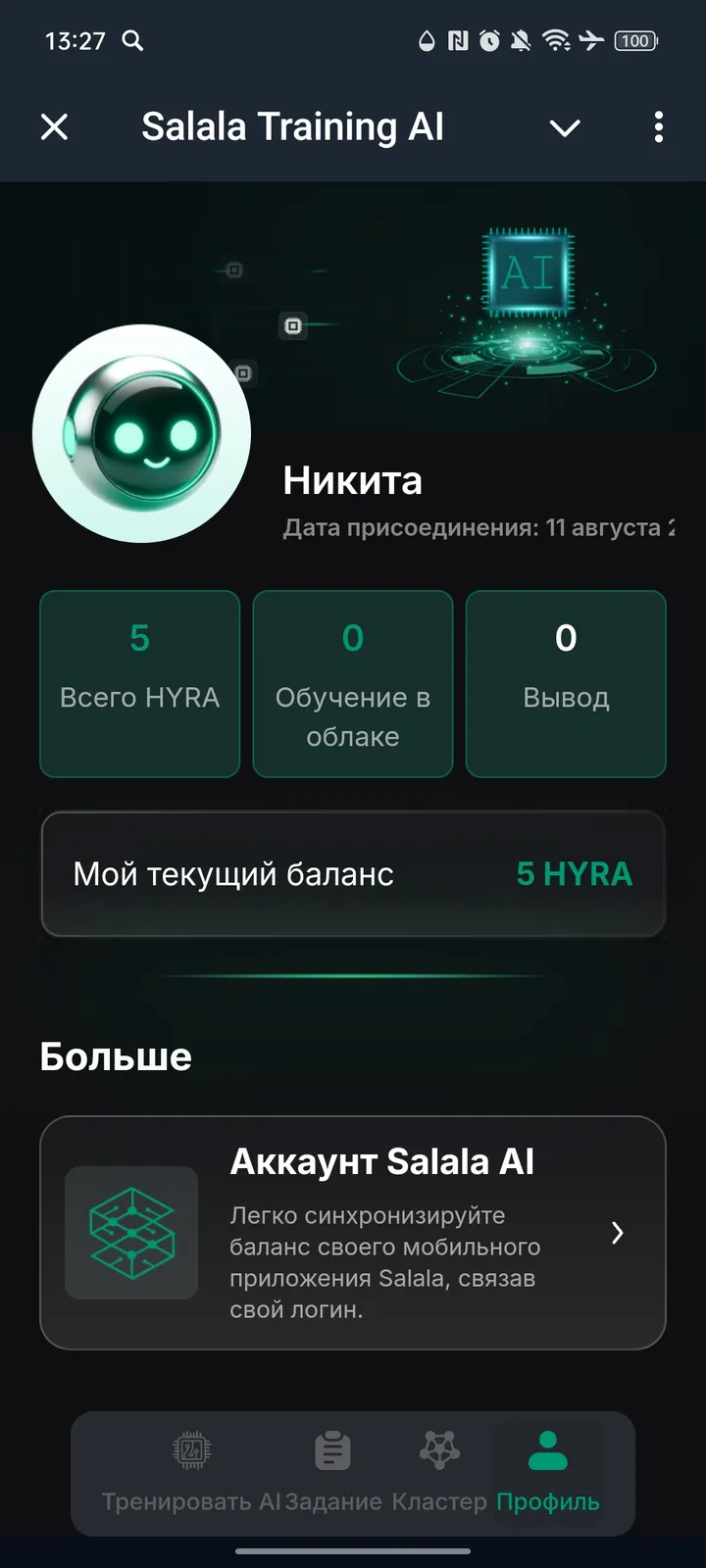 Salala Training AI — Screenshot 5