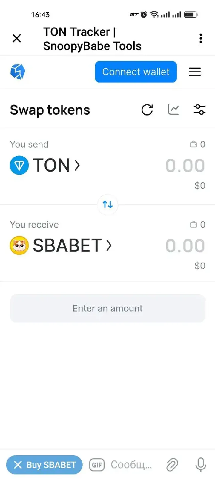 TON Tracker | SnoopyBabe Tools — Screenshot 5