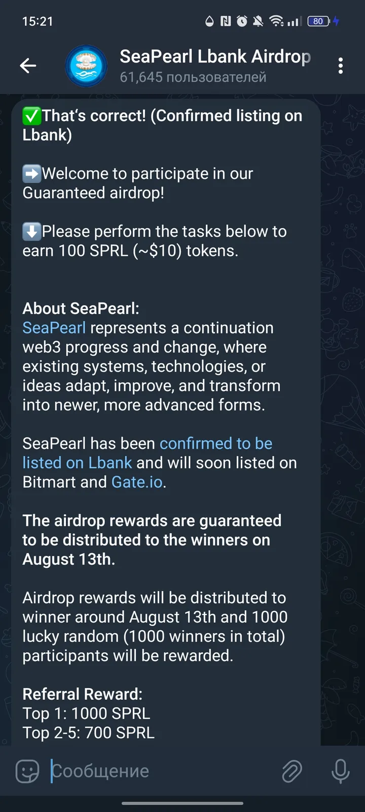 SeaPearl Lbank Airdrop (Listing on Lbank & Bitmart) — Screenshot 1