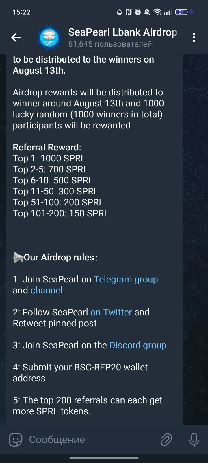 SeaPearl Lbank Airdrop (Listing on Lbank & Bitmart) — Screenshot 2