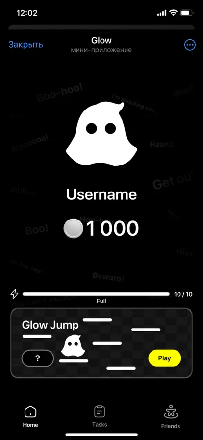 Glow — Screenshot 1