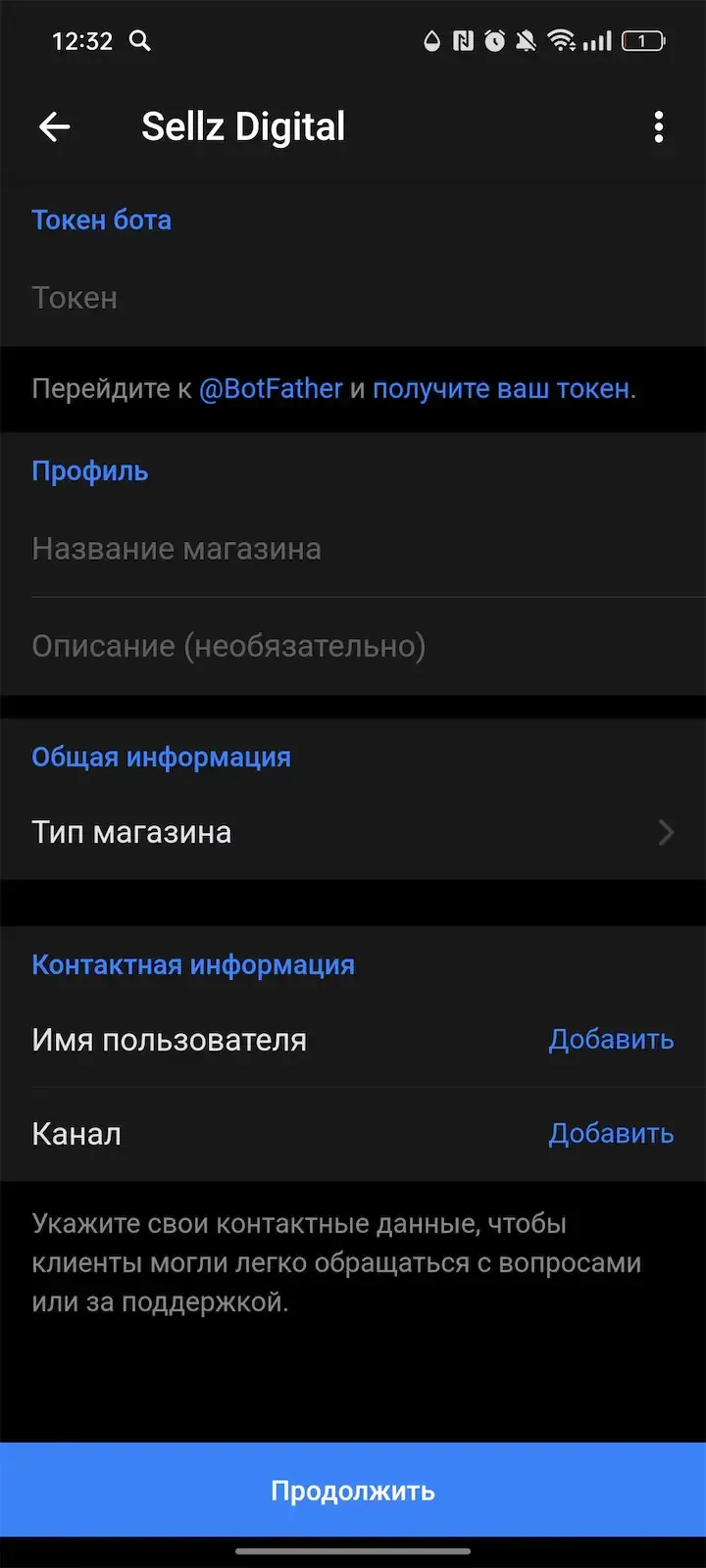 Sellz Digital — Screenshot 1