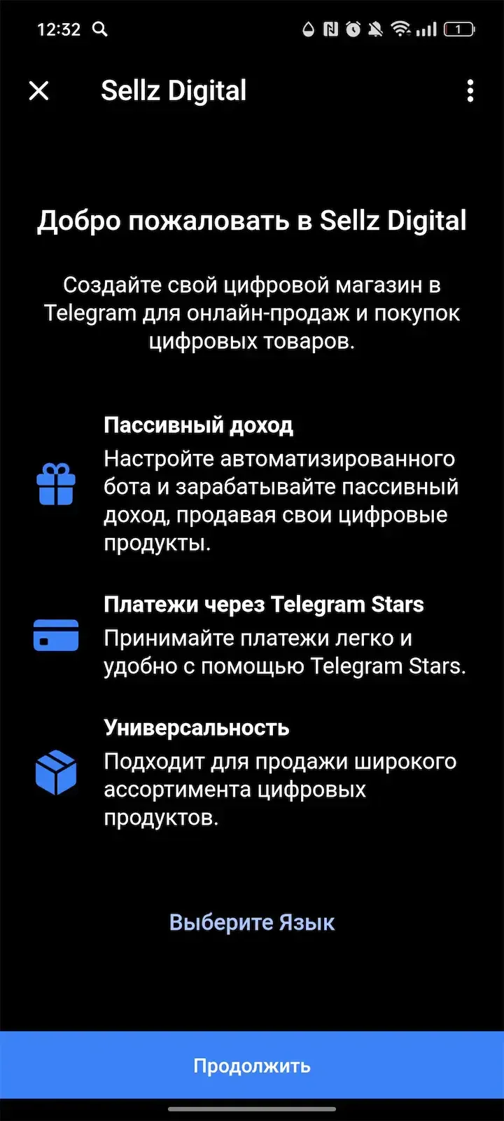 Sellz Digital — Screenshot 3